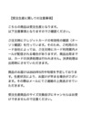 5525 WINGED DUCK CAP 詳細画像